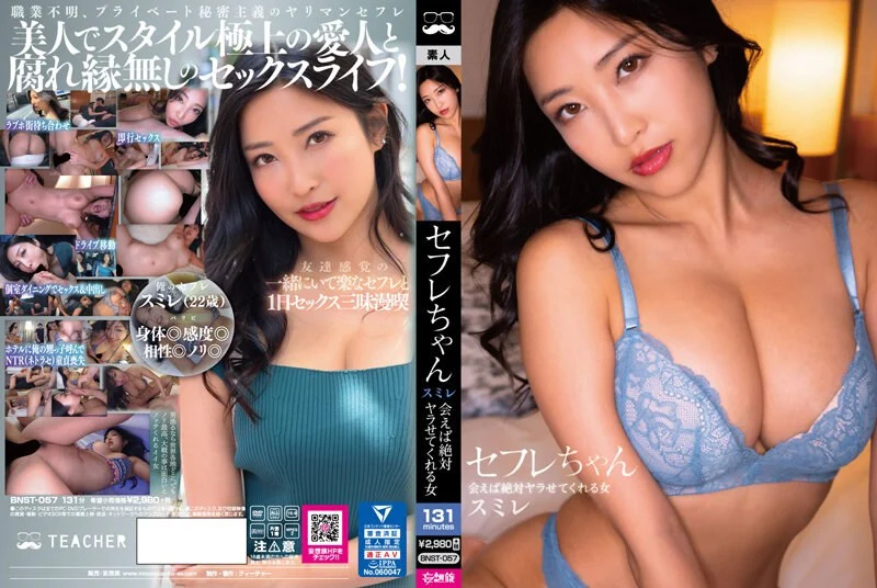 ✿貌美❤️网红女神✿ 内射中出Cos巴拉骚女友 ▌淳儿▌爆肏嫩穴淫叫连连 敏感乳粒波涛胸涌 浇筑吸吮浓浓精液